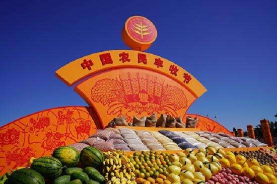 云图片