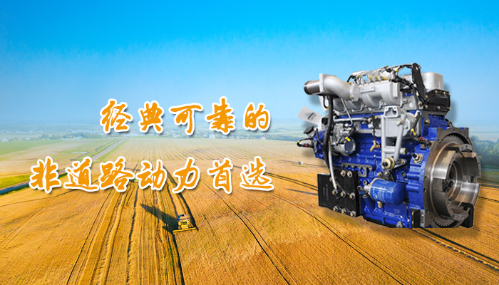 夏收夏种时节，什么样的农机发动机才是农耕好帮手？
