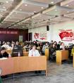 党建引领赋能数字经济 东营区直播电商训练营解码小红书爆款生态助力实体经济转型